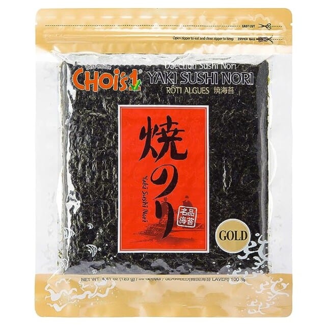A package of Japanese rice.